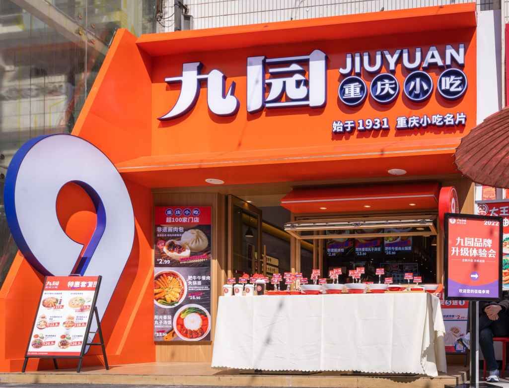 開一家小吃店如何分析人群定位？