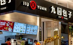 包子店激發(fā)顧客拍照發(fā)朋友圈的技巧