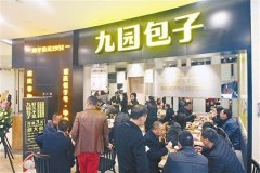 開一家包子加盟店有哪些經(jīng)營技巧？