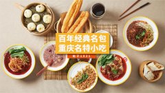 準備開一個快餐店，大家有什么建議？